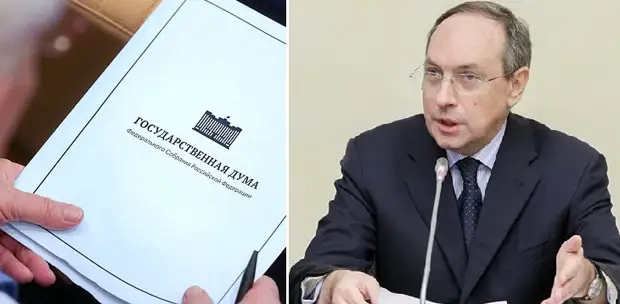 Госдума обнародовала доходы депутатов от Ростовской области