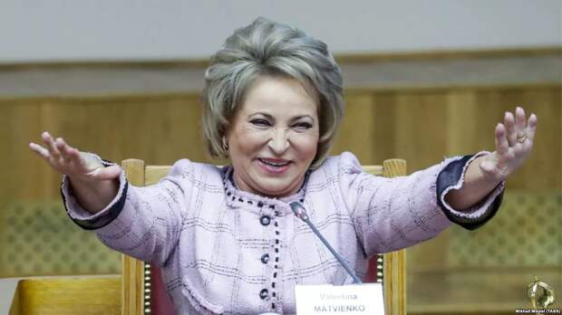 Фото открытых источников. Валентина Ивановна Матвиенко