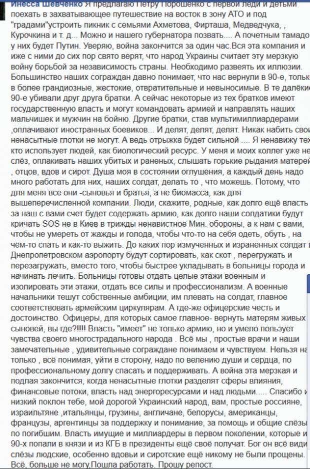 БОЛЬНИЦА6