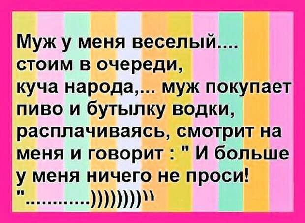 Охотник в лесу убил огромного лося. На выстрел поспешил егерь-охотовед...