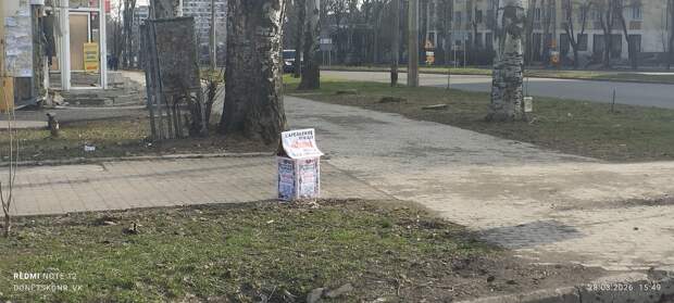 Киевский проспект, ягоды ннннада? https://t.me/webmoney_dn/318181