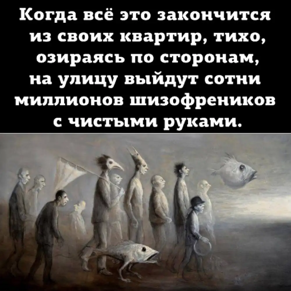 Крайней бывает плоть. Что бывает крайним.