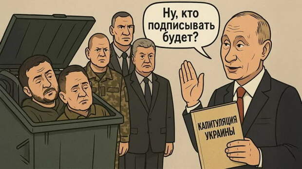 Офицер ЦРУ: Путин не идёт вообще ни на какие уступки по Украине