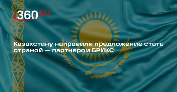 Путин: Казахстану направили приглашение для получения статуса партнера в БРИКС
