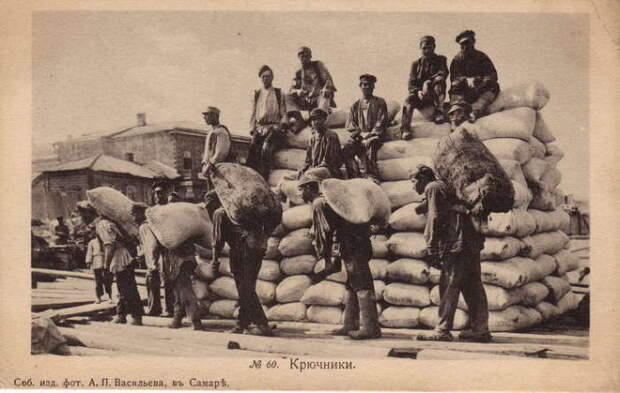 Крючники. Старое фото. Крючники. Старое фото.