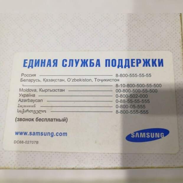 Визитка с ошибкой