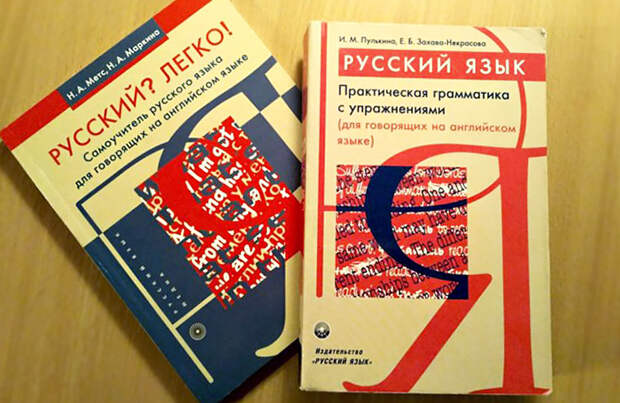 Русский язык теряет позиции в списках самых распространенных в мире