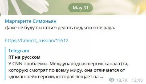 Симоньян прокомментировала фиаско CNN