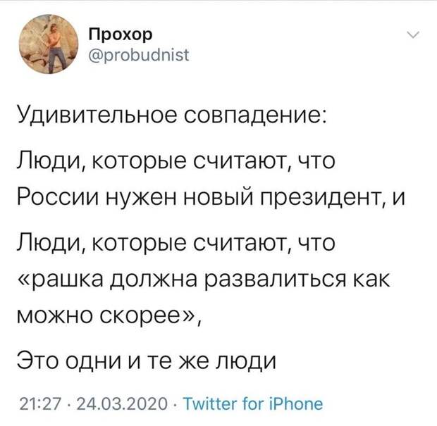 Политические комментарии из инета
