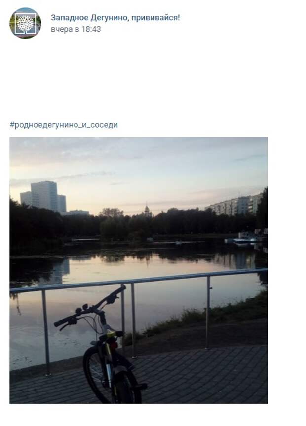 Фото дня: велосипедные прогулки на Ангарских прудах