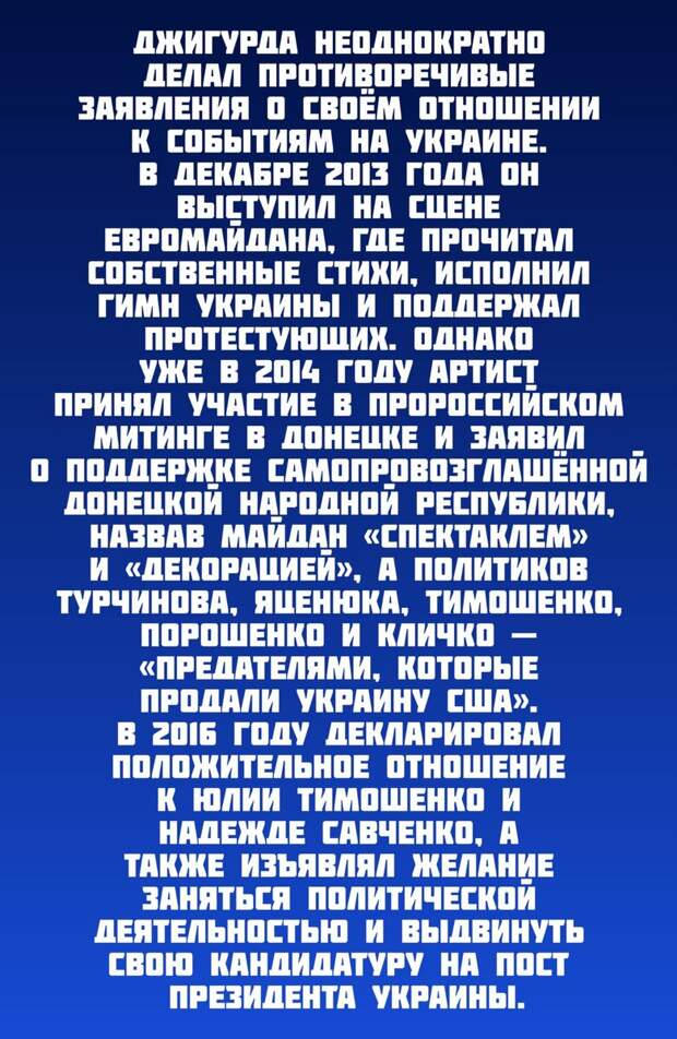 Они протрезвели и осознали, что натворили необратимое.-7