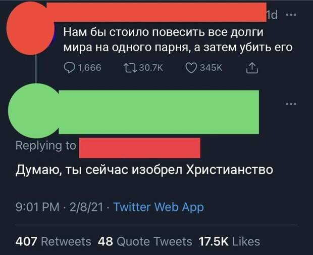 20+ интересных комментариев и диалогов из соцсетей для хорошего настроения