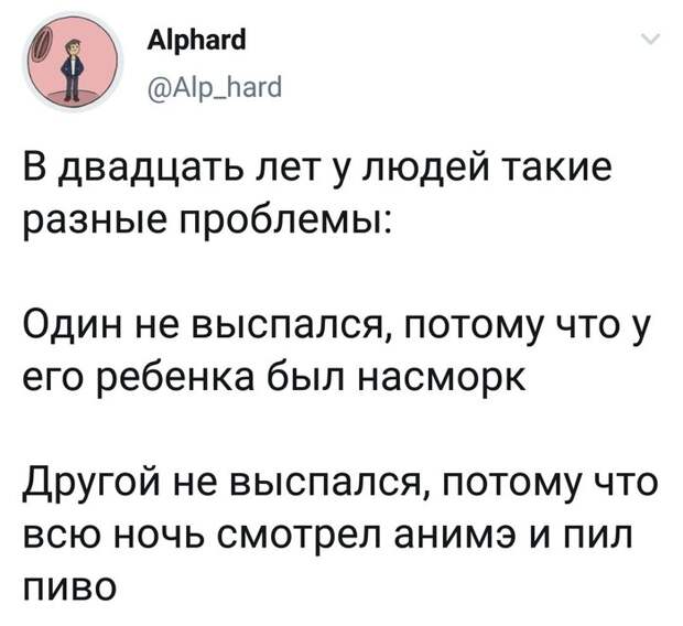 Наблюдение Наблюдение