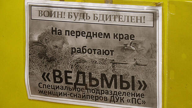 агитация