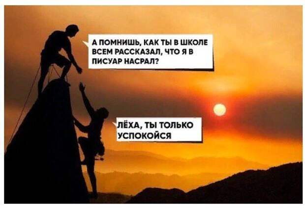 Одиночество в сети