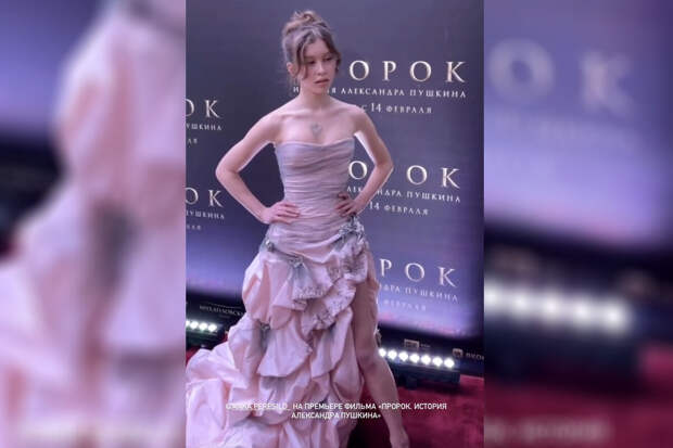 Актриса Пересильд призналась, что хотела бы сыграть супергеройшу