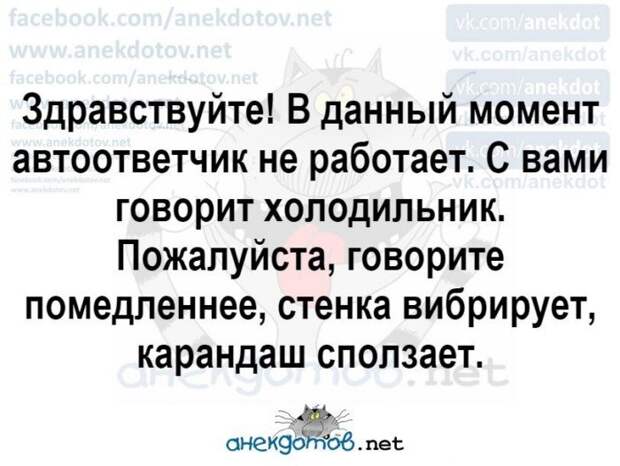 Анекдоты - лучшее от "анекдотовнет" Анекдоты - лучшее от "анекдотовнет"