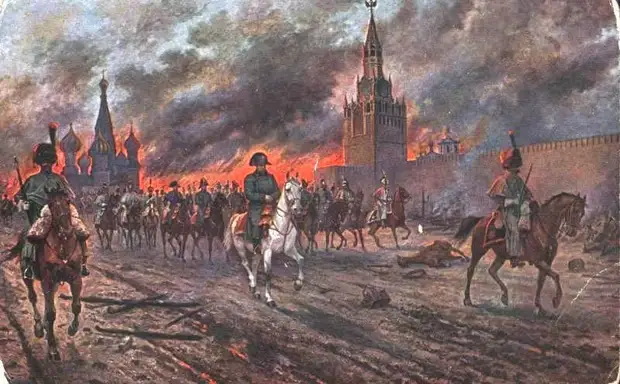 Великий московский пожар 1812 года
