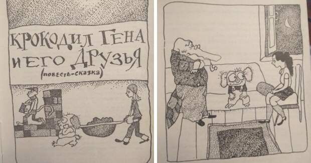 Подборка очень странных и забавных книжных обложек