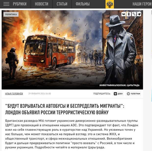 Ряд западных стран позволили Киеву применять поставляемое ими дальнобойное оружие для ударов по территории России.-7