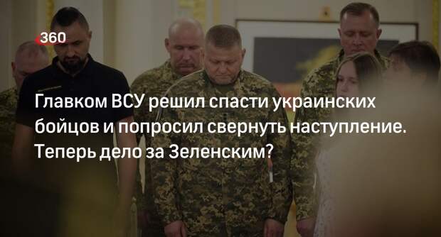 Украинская карта сегодня