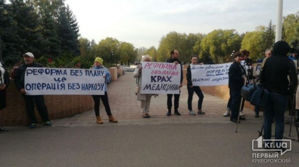 Как либертарианцы Гончарука «декоммунизируют» медицину