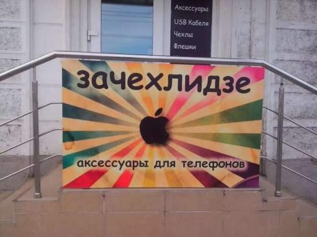 Прикольные вывески. Подборка chert-poberi-vv-chert-poberi-vv-59370901072020-15 картинка chert-poberi-vv-59370901072020-15