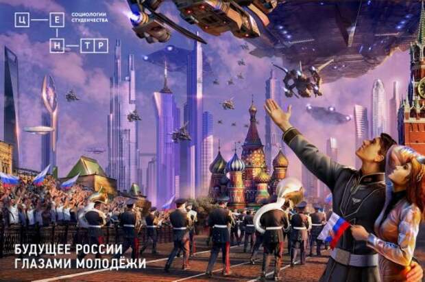 Картинки по запросу военно космические силы россии
