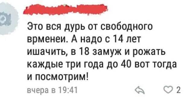 Шутки и истории про &quot;яжматерей&quot; и детей