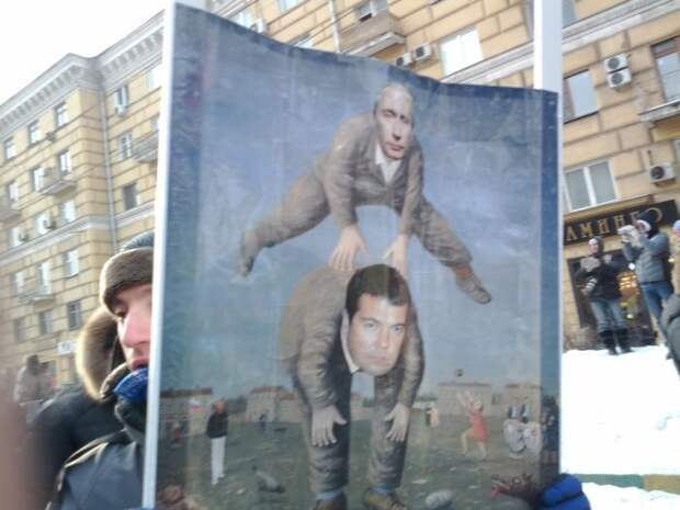 Плакаты с митинга (32 фото)