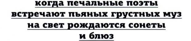 А сейчас выступит эксперт по сбору и обработке персональных данных — ревнивая баба