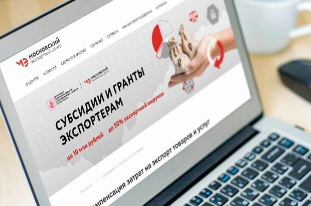 Стартовал прием заявок на предоставление грантов предпринимателям Стартовал прием заявок на предоставление грантов предпринимателям
