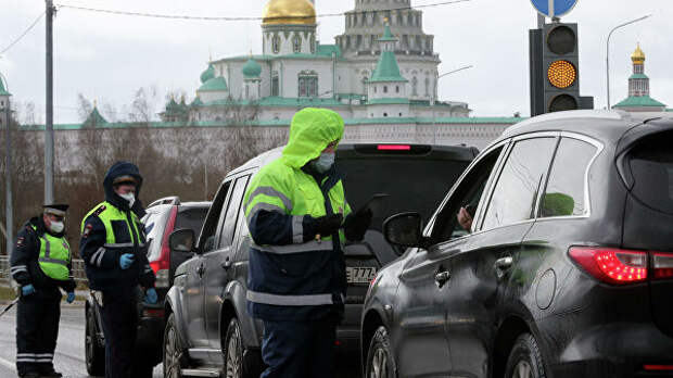 Проверка наличия цифровых пропусков в районе Ново-Иерусалимского монастыря в Подмосковье