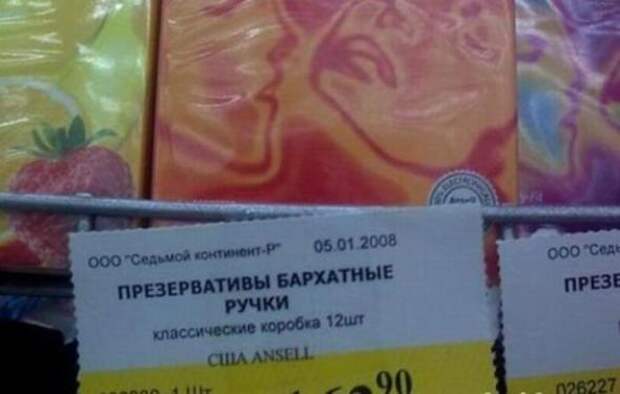 Надписи,объявления