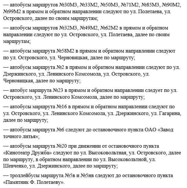 wHdhQkK2I1xF0_jRNS9UQrADjauTAGQmeqqxZUNwqjKPx_ZcD9r3uDlOYUtY4QdG6g4s4J9agES3jlGr.jpg