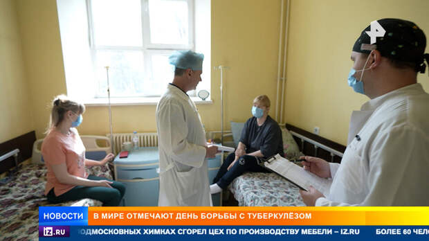 Вспышки туберкулеза зафиксировали в детсадах и школах России из-за антиваксеров