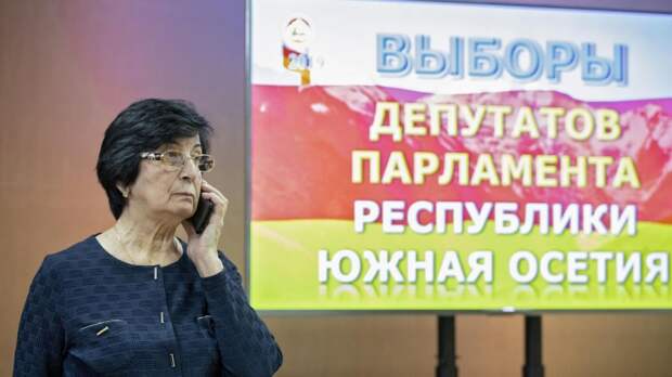 Процедура выборов в парламент Южной Осетии