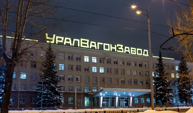 Тагильский УВЗ заявил об отсутствии долгов по зарплате у дочернего предприятия ВНИТИ