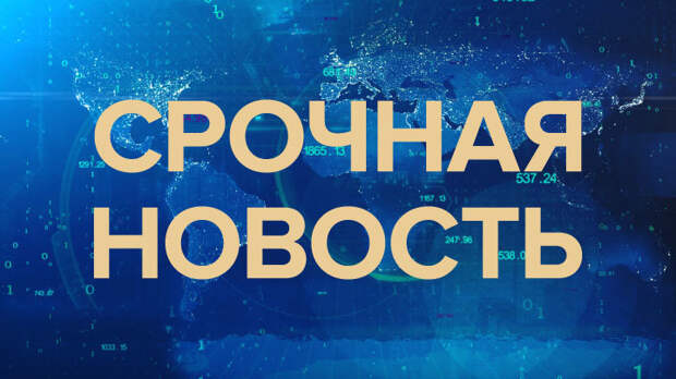 Беспилотник ударил по ТЭЦ в Белгороде