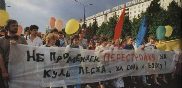 Ранее уже публиковал такие подборки фотографий об эпохах Хрущёва и Брежнева. А теперь — о менее долгой эпохе Горбачёва (1985—1991)...-32