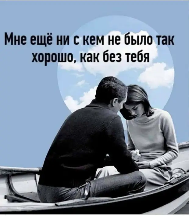 Отношения – как книга: нужны годы, чтобы ее написать, и секунды, чтобы сжечь Отношения – как книга: нужны годы, чтобы ее написать, и секунды, чтобы сжечь просто, хочет, чтобы, должен, мнение, Сатана, похоронили, Ефимович, который, дома Парень, букетов, огромным, цветов, приходит, родителям, своей, любимой, спрашивает, девушки, назад