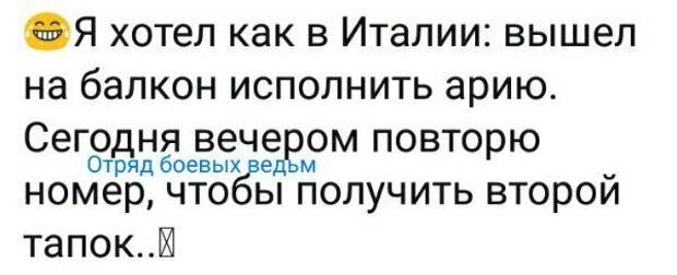Политические картинки