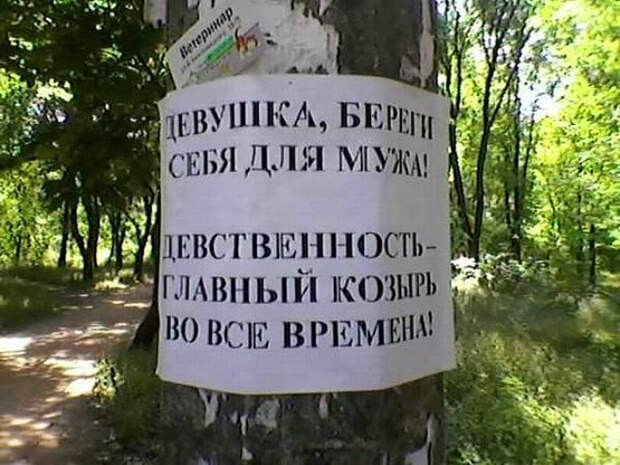 17 эпичных объявлений, авторам которых хочется аплодировать стоя