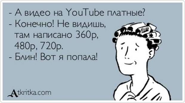 Приколы в аткрытках.