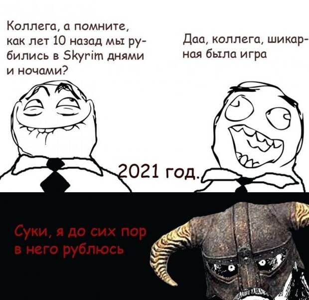 Шутки, мемы и картинки про Новый год