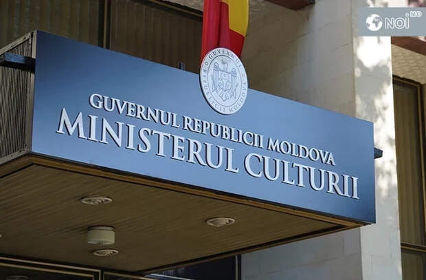 Минкульт объявляет конкурс на финансирование культурных проектов на 2026 год