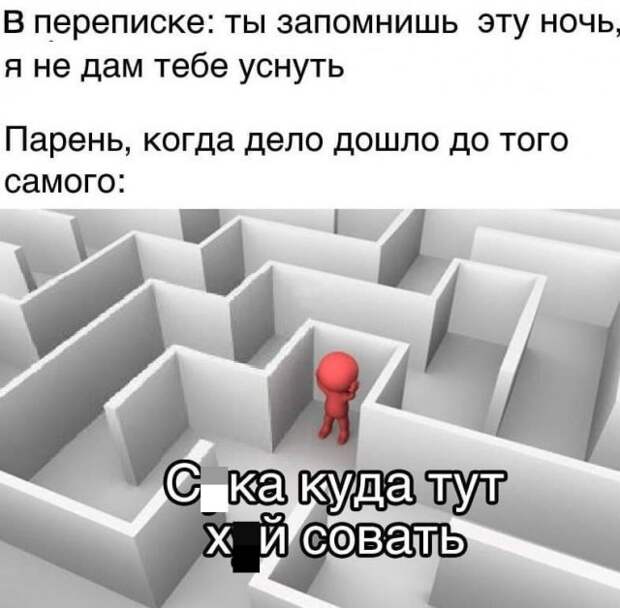 Мемы и приколы про &quot;это&quot;