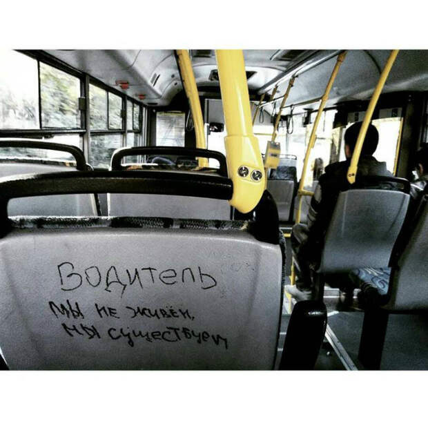Бренность бытия. Бренность бытия.