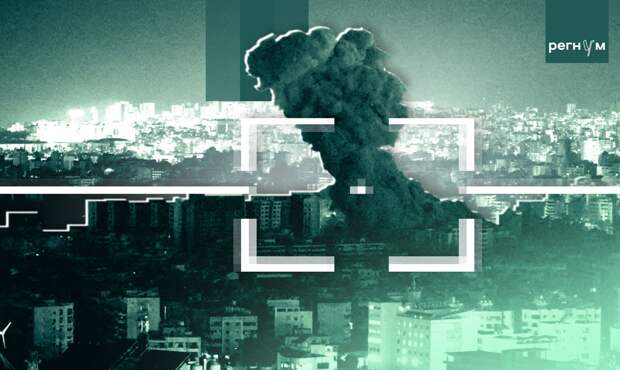 Times of Israel: после объявленного перемирия Израиль продолжил атаковать Иран