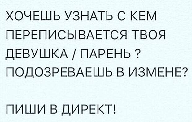 7. А вот список услуг: 7. А вот список услуг: Взломщики, взломали, воры, мошенники, фото